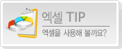 ���� TIP