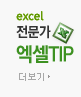 ������ ���� TIP
